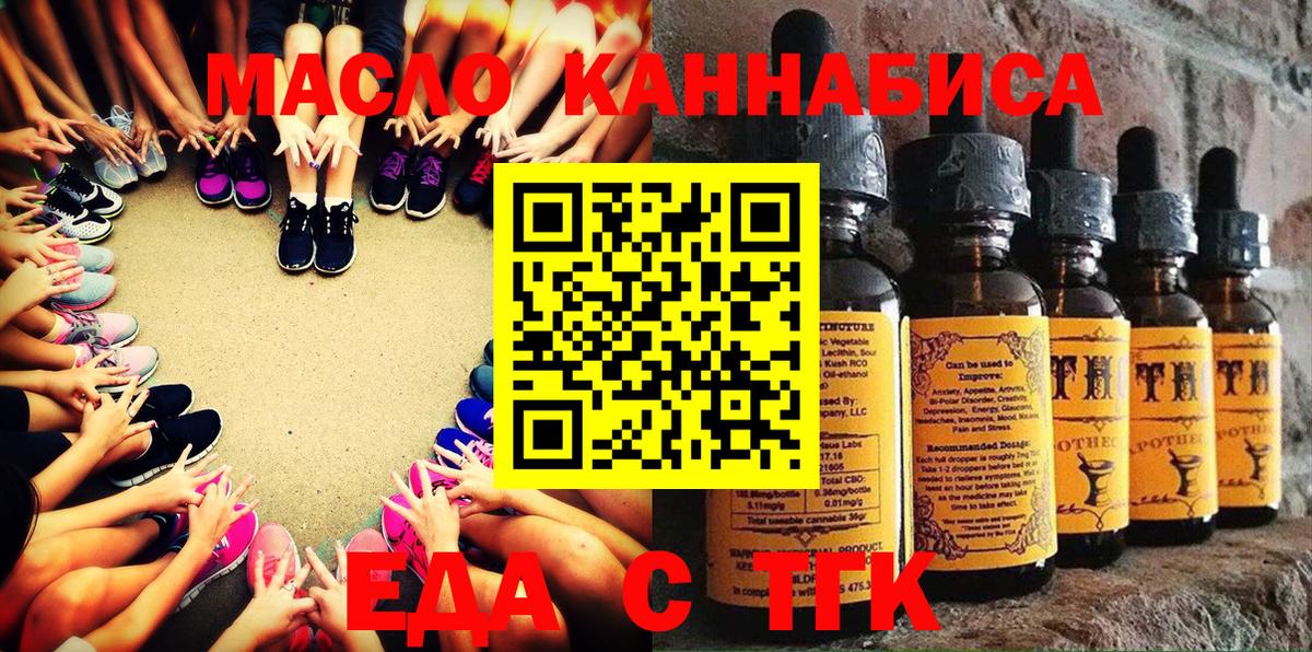 Набережные Челны  Canna-Cookies марихуана  Вход с VPN 