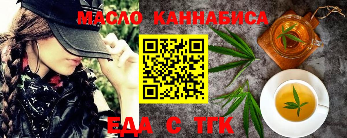 Canna-Cookies марихуана Набережные Челны