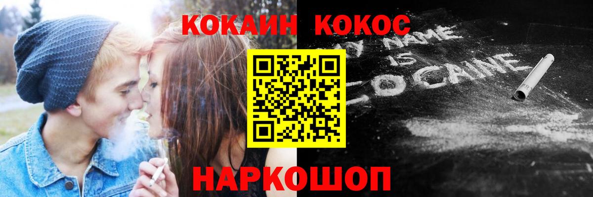 КОКАИН 99% Набережные Челны