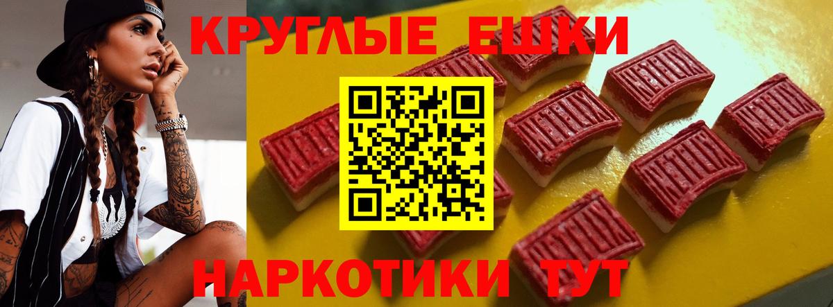 ЭКСТАЗИ TESLA Набережные Челны