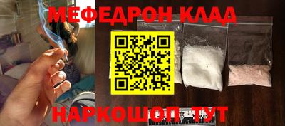 jwh Бердск
