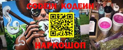 jwh Бердск