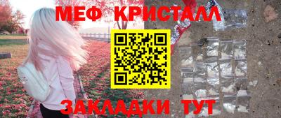 мдма Белореченск