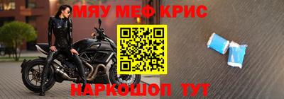 jwh Бердск