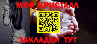 jwh Бердск