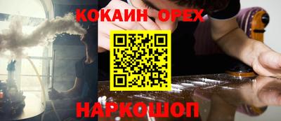 jwh Бердск