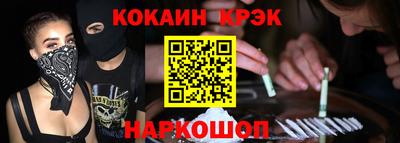скорость Белорецк