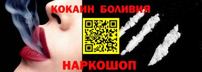 мдма Белореченск