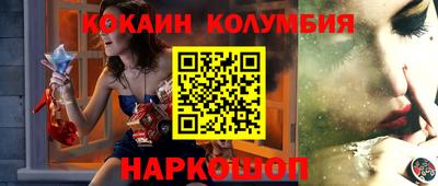 мдма Белореченск