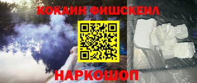 jwh Бердск