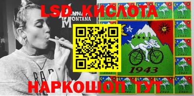 мдма Белореченск