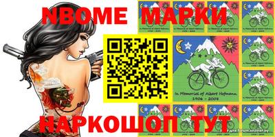 меф Ачхой-Мартан