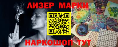 мдма Белореченск