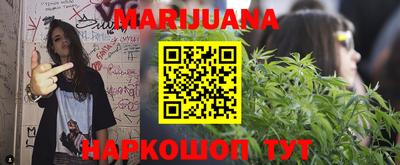 мдма Белореченск