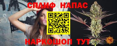 мдма Белореченск