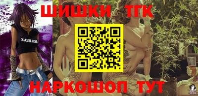 jwh Бердск