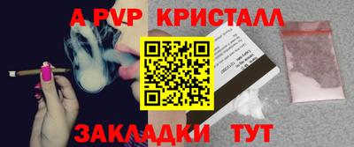 скорость mdpv Баксан