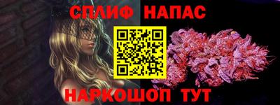 меф Ачхой-Мартан