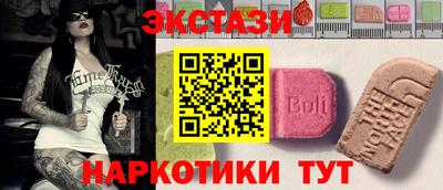 скорость Белорецк