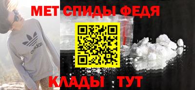 мдма Белореченск