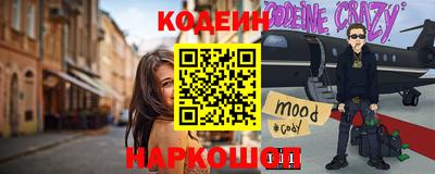 jwh Бердск