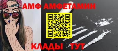 скорость Белорецк