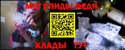 скорость Белорецк