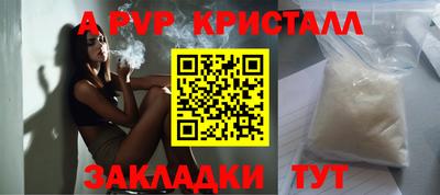 мдма Белореченск