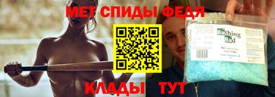 скорость Белорецк