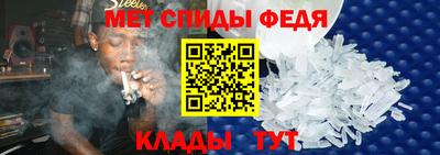 скорость Белорецк
