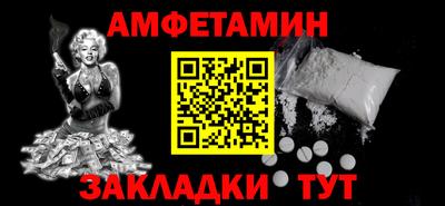 jwh Бердск