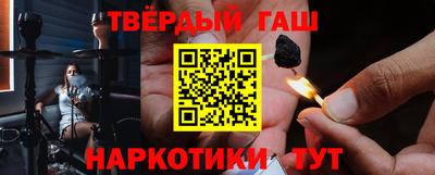 мдма Белореченск