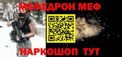 скорость mdpv Баксан