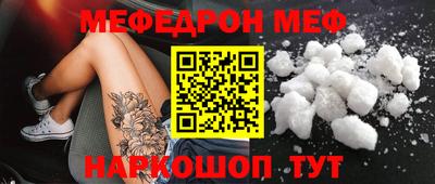 jwh Бердск