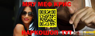 jwh Бердск