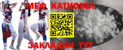 мдма Белореченск