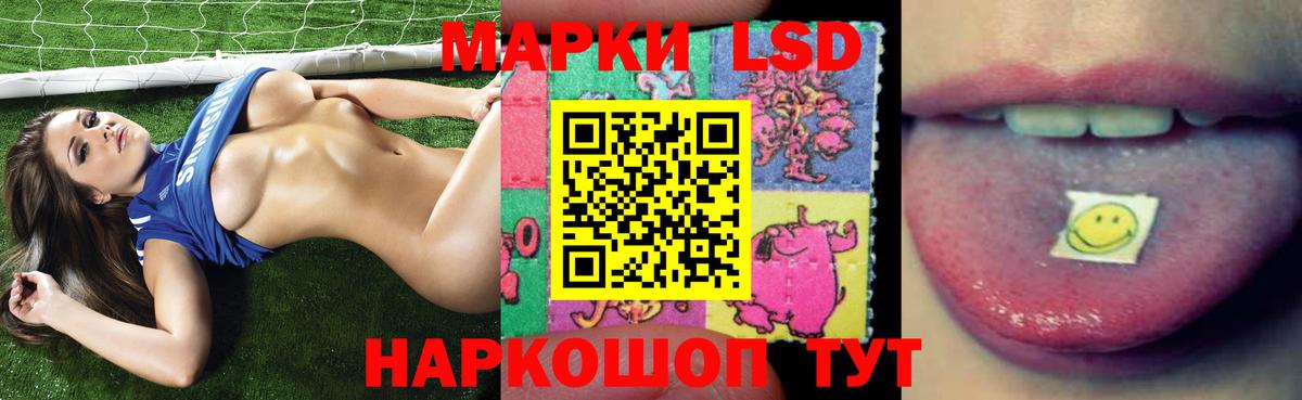 Набережные Челны  ЛСД экстази ecstasy  Лсд 25 экстази  Вход с VPN    ONION  ЛСД экстази ecstasy 