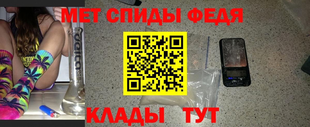 Набережные Челны  МЕТАМФЕТАМИН мет  МЕТАМФЕТАМИН мет  Вход с VPN 