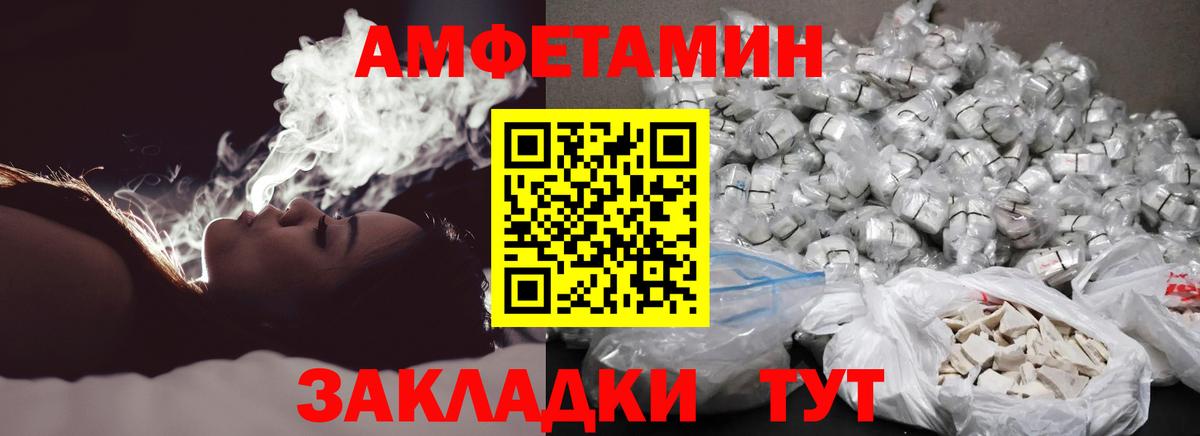 Первитин мет Набережные Челны