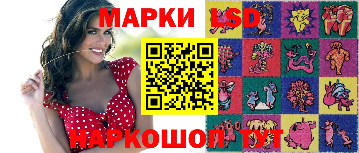 Марки NBOMe 1,5мг  магазин продажи наркотиков  Набережные Челны  Вход с VPN  Марки NBOMe 1,5мг  Наркотические марки 