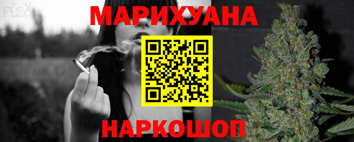 Шишки марихуана MAZAR  Вход с VPN  Бошки Шишки LSD WEED  Канабис планчик  Набережные Челны  Каннабис MAZAR 