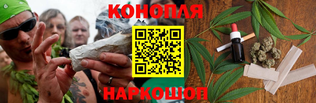 Бошки марихуана семена Набережные Челны